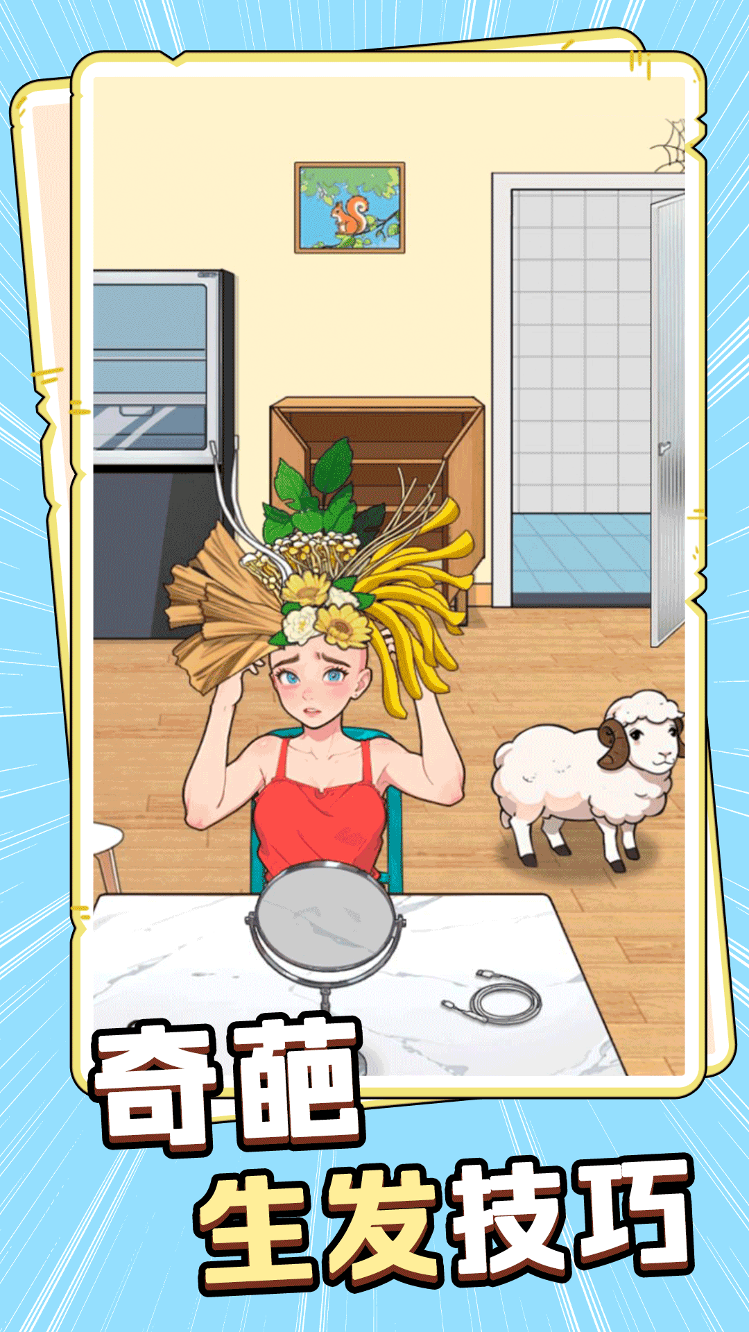 脑力侦探游戏截图