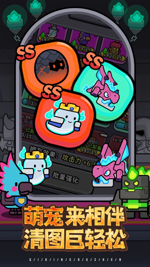 魔法森林大作战游戏截图