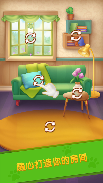 Solitaire - My Dog游戏截图