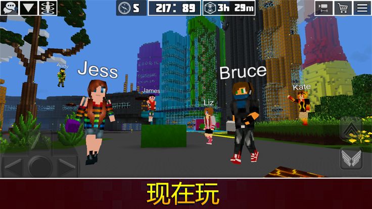 我的星球: 在线生存与建设游戏游戏截图