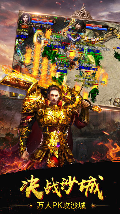 热血重燃游戏截图