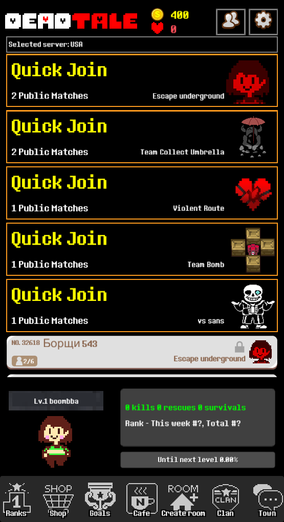 死亡传说游戏截图