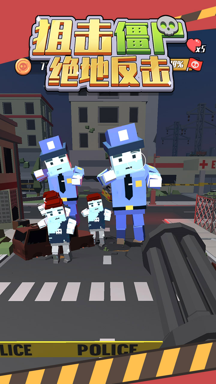 狙击僵尸：绝地反击游戏截图