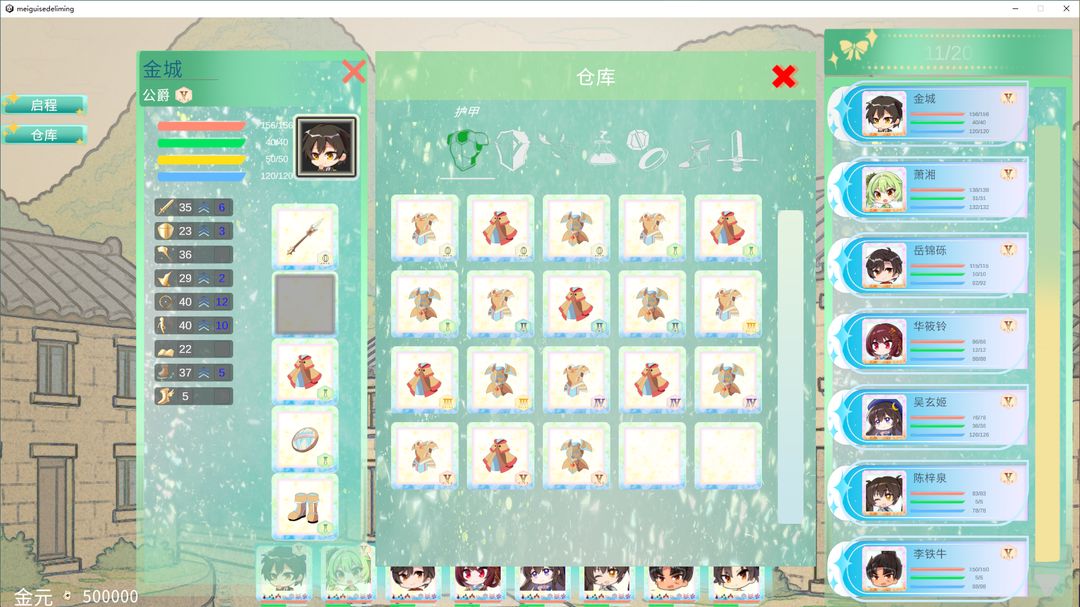 狂猎世界游戏截图