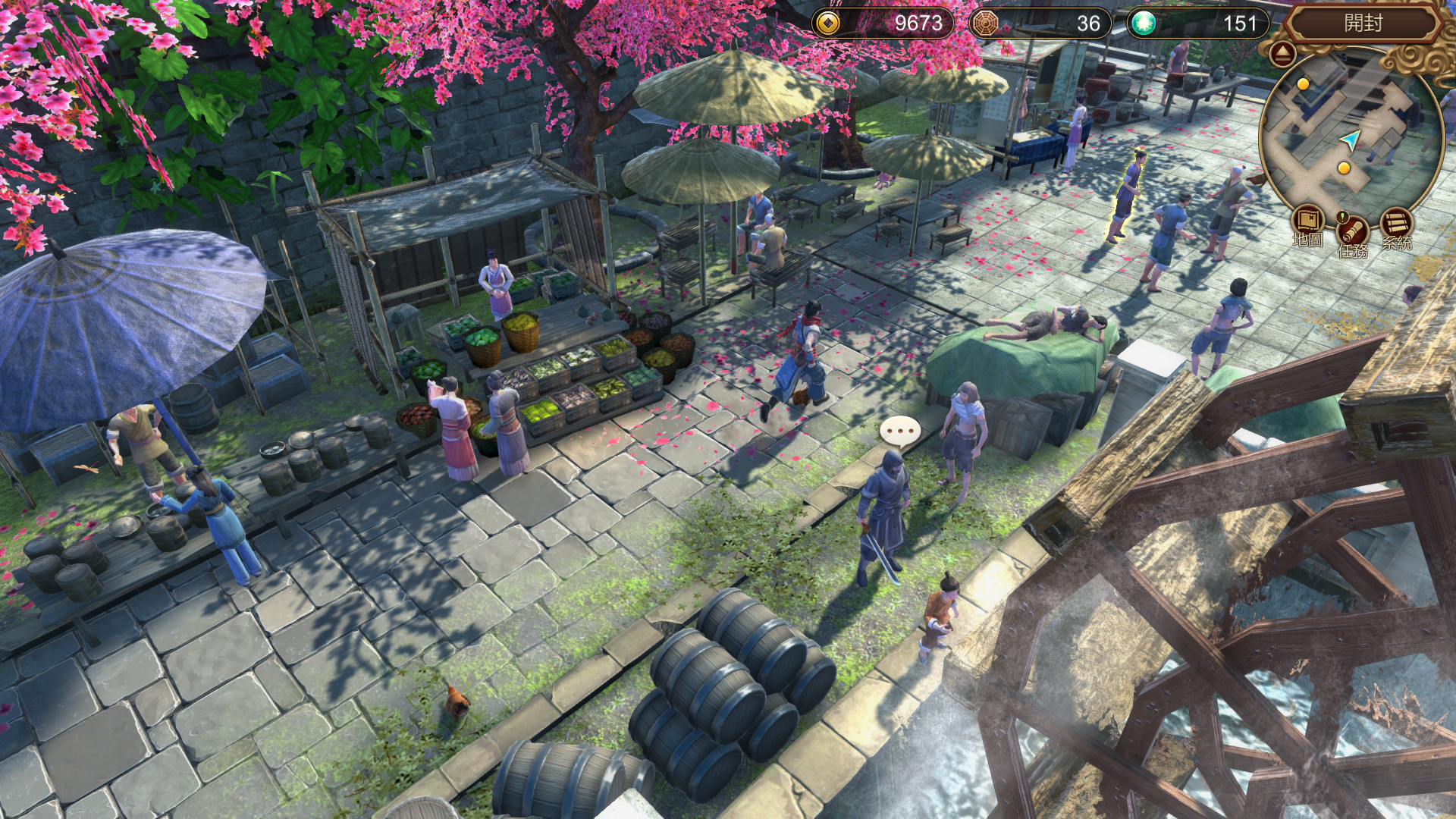 天命奇御游戏截图