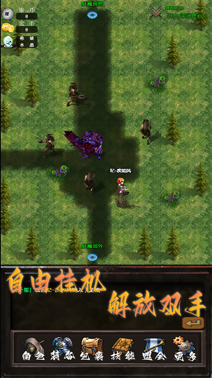 怀旧天堂游戏截图