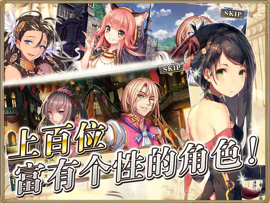 螺旋境界线游戏截图