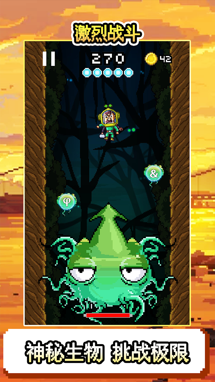 地心探索游戏截图