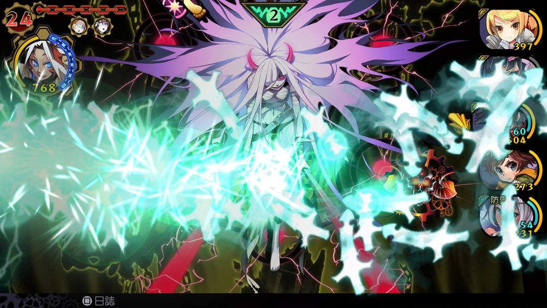 魔眼凝望EXTRA游戏截图