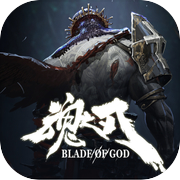 BLADE OF GOD