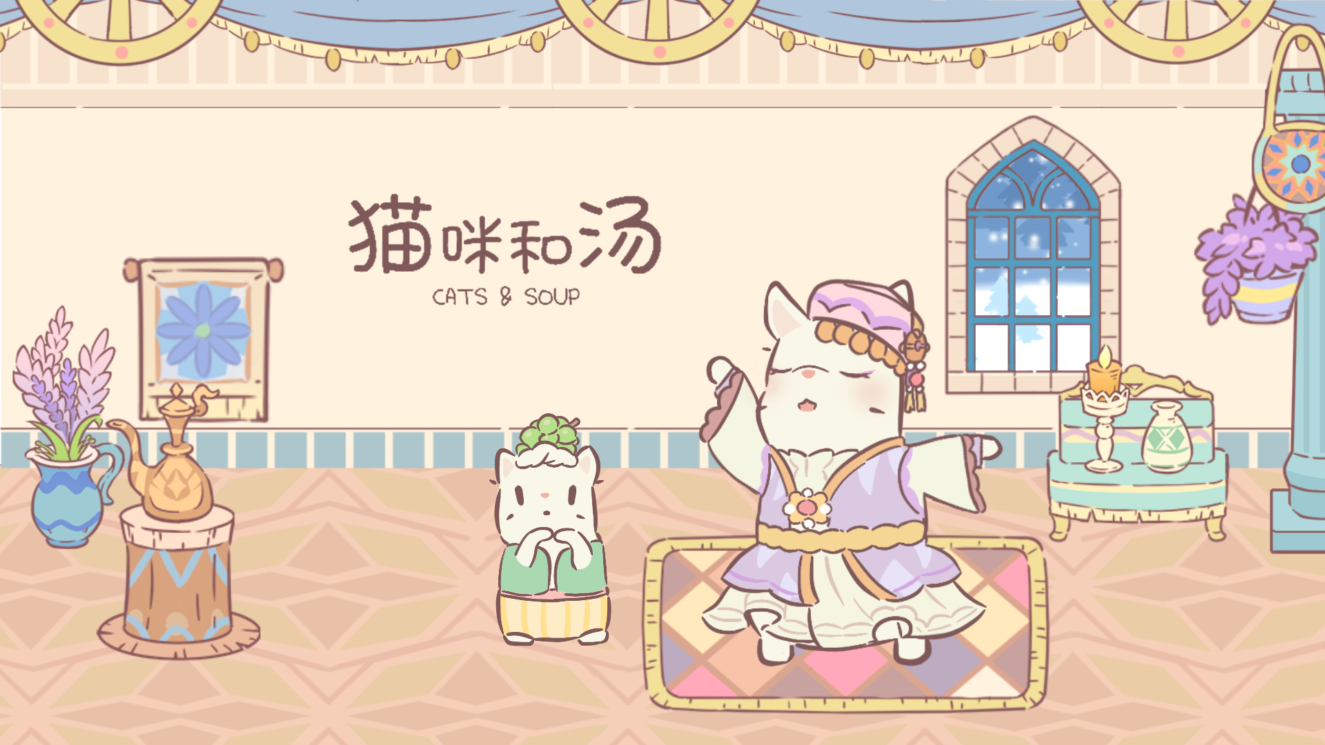 疆雪迎春