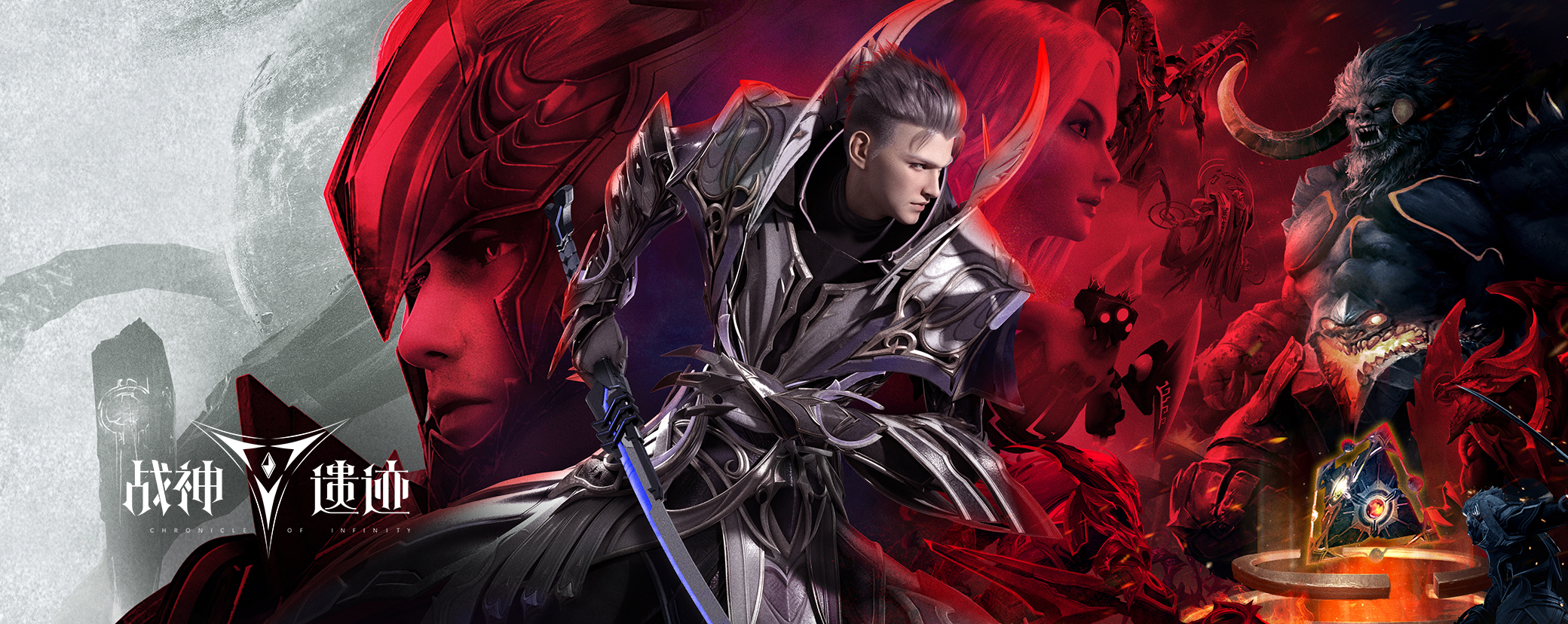 【中奖名单】第一届 战神怪物起名大赛开启!