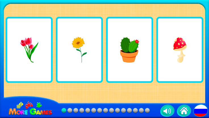 四是多余的游戏截图