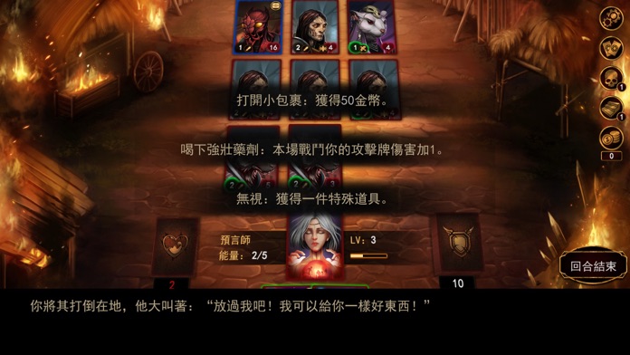 Dark Mist游戏截图