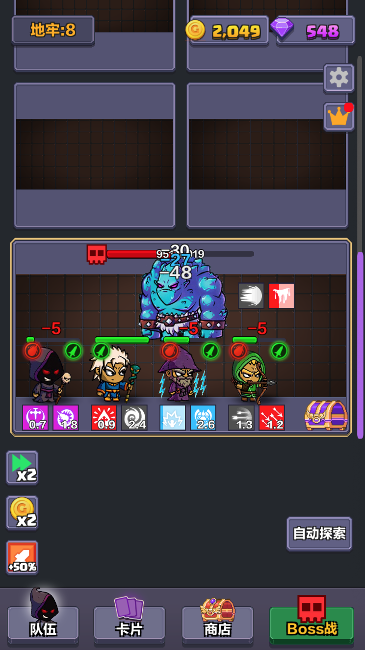 地牢探险队游戏截图