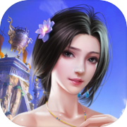 仙侠江湖 - 大世界修仙武侠 MMORPG