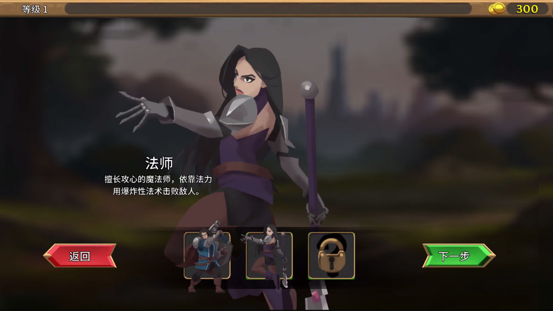 代号:Combo游戏截图