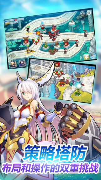 山海战记游戏截图