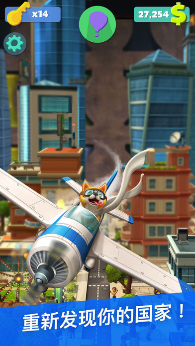 建造我的国度游戏截图