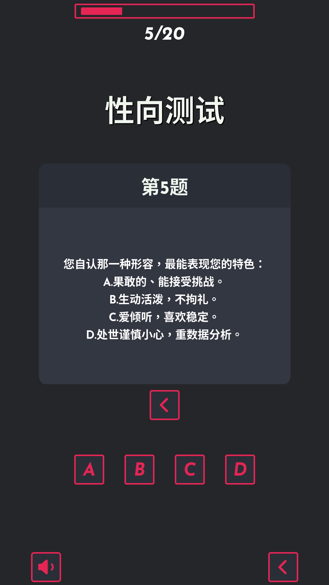 测试合集游戏截图