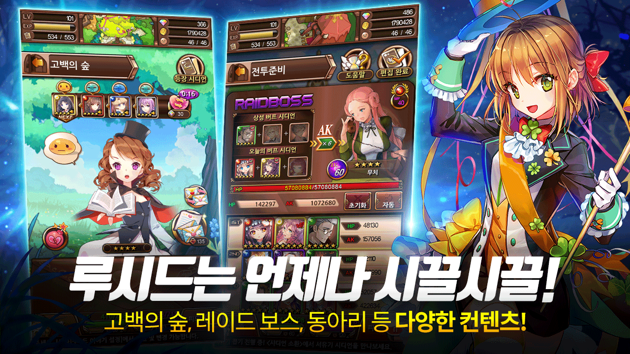 시드 이야기游戏截图