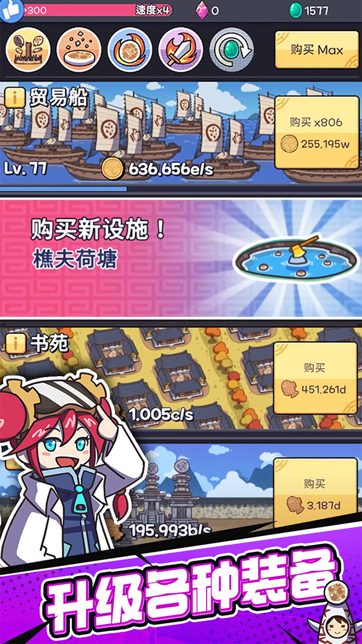 厨房大逃亡游戏截图