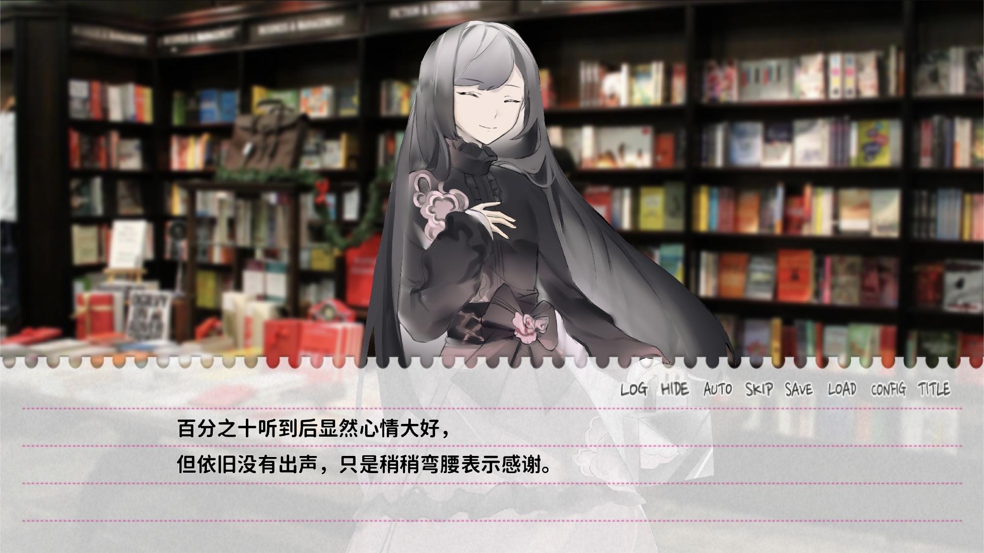 不和我推谈恋爱就会死?!游戏截图