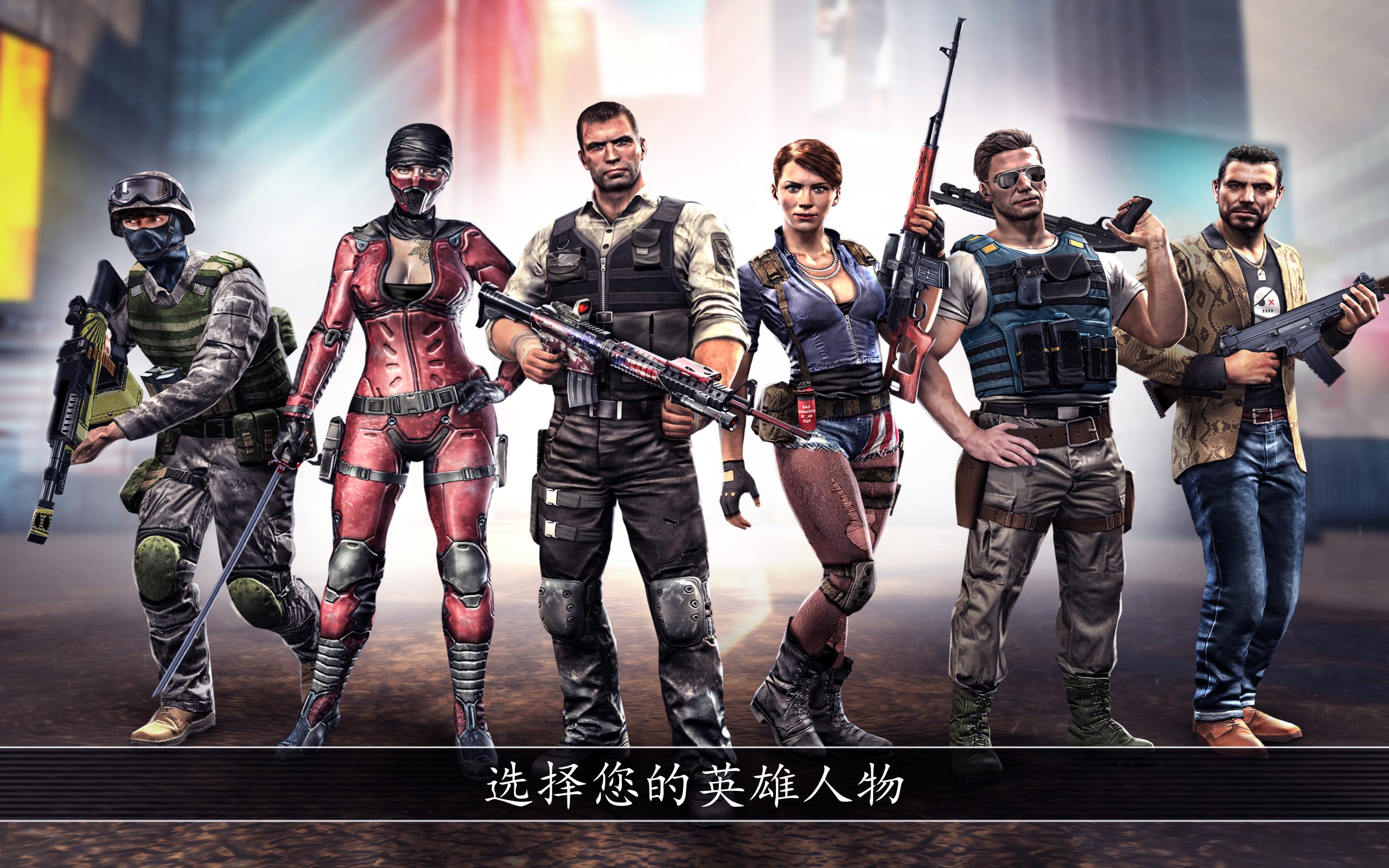 UNKILLED：生存射击游戏游戏截图