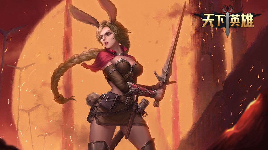 天下英雄游戏截图