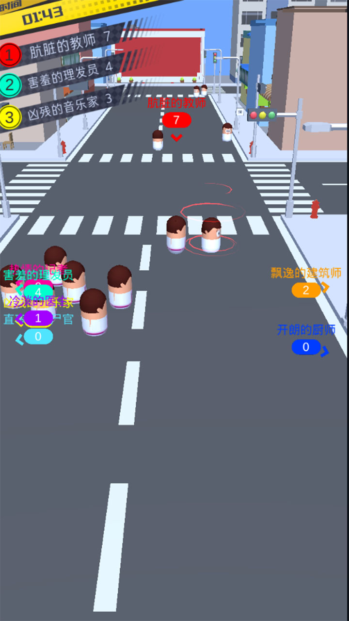 我的一堆小人游戏截图