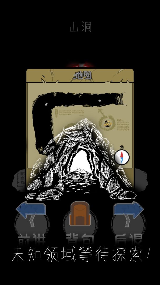 魔王默示录游戏截图