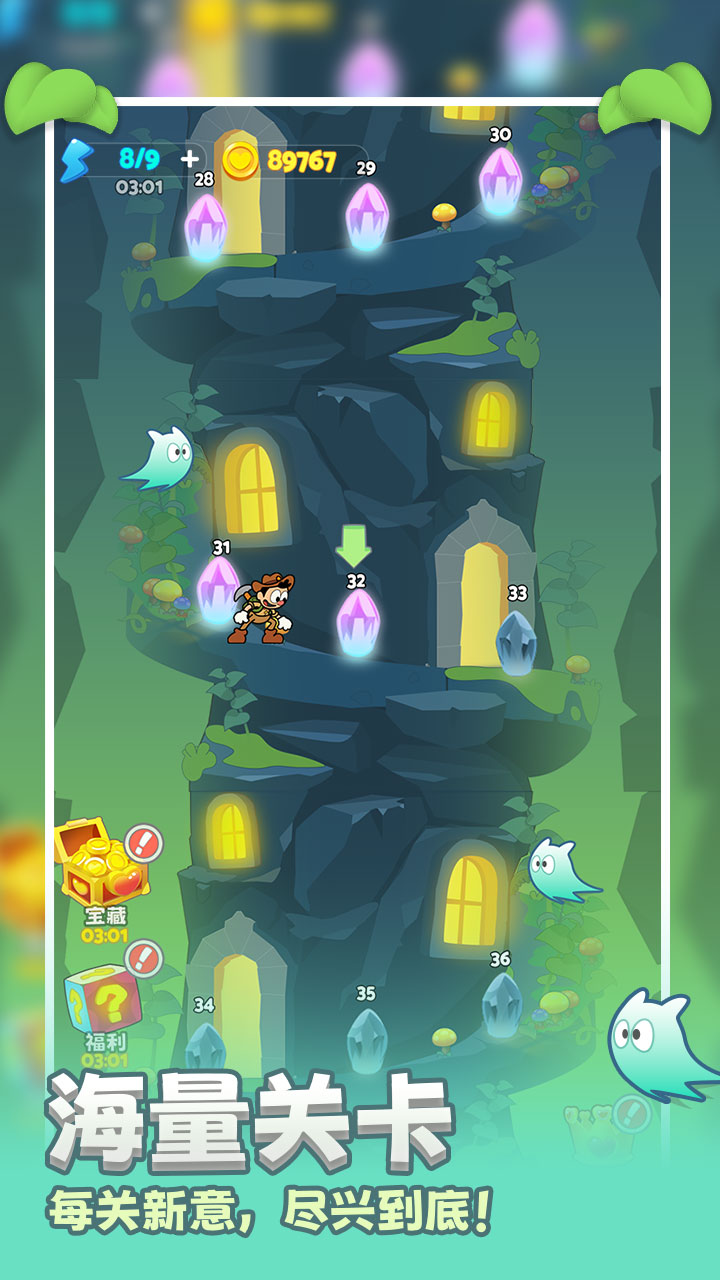 贪婪古堡游戏截图