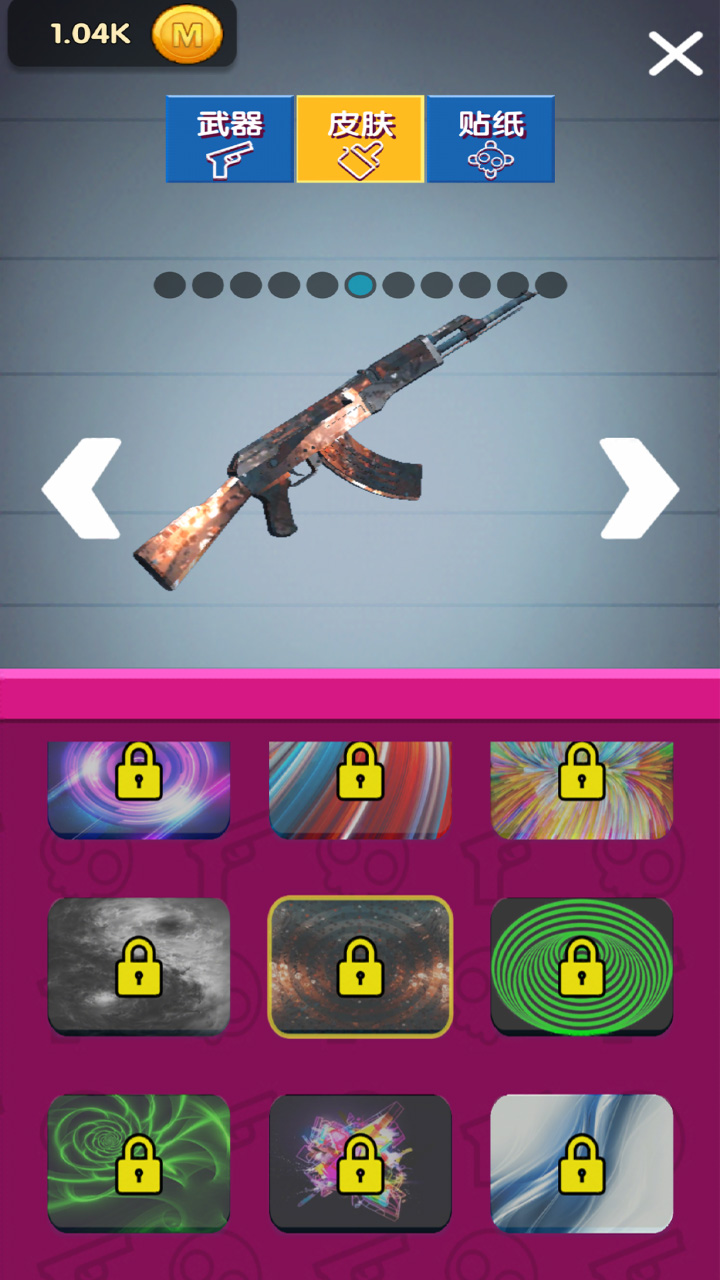 看我射爆全场游戏截图