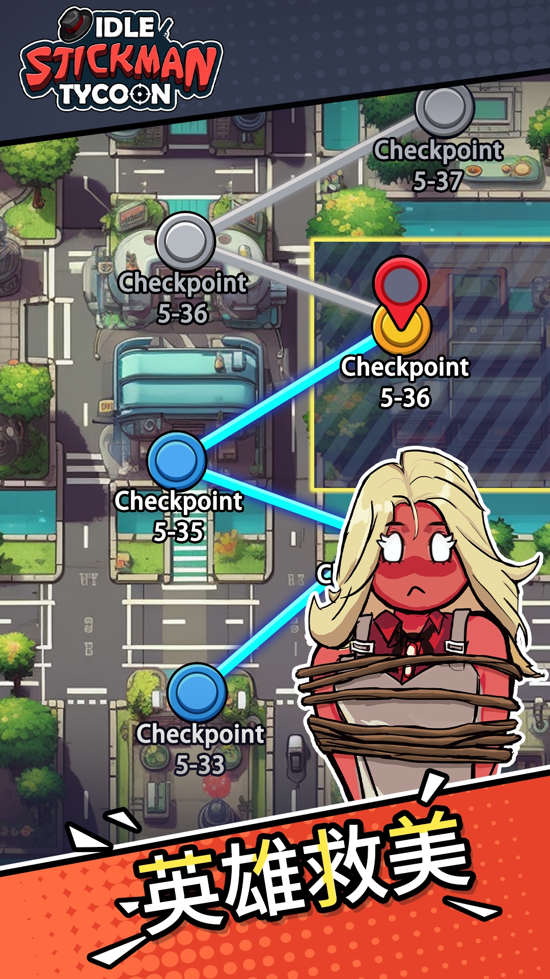 无心勇士游戏截图