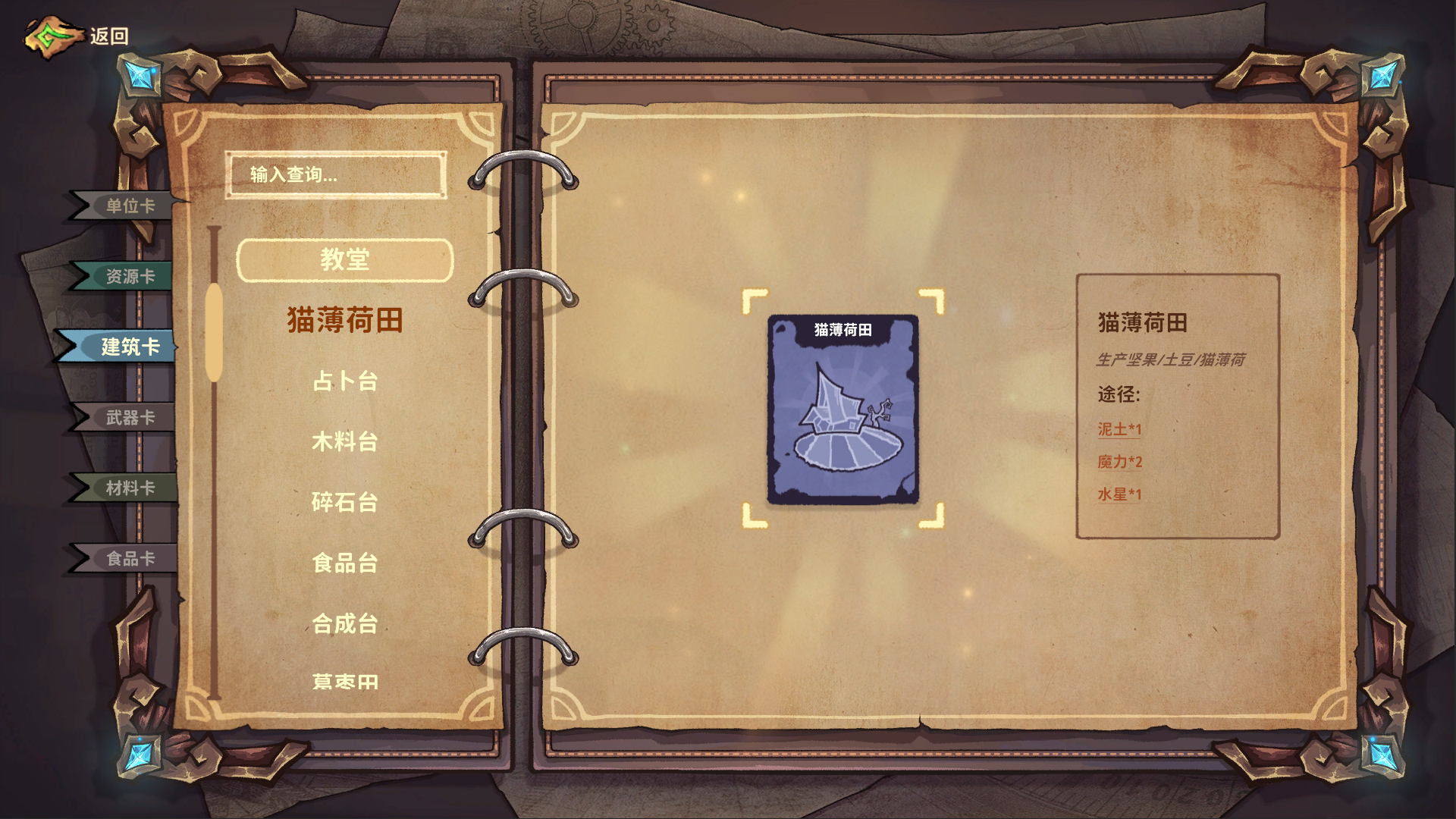 Flatlands游戏截图