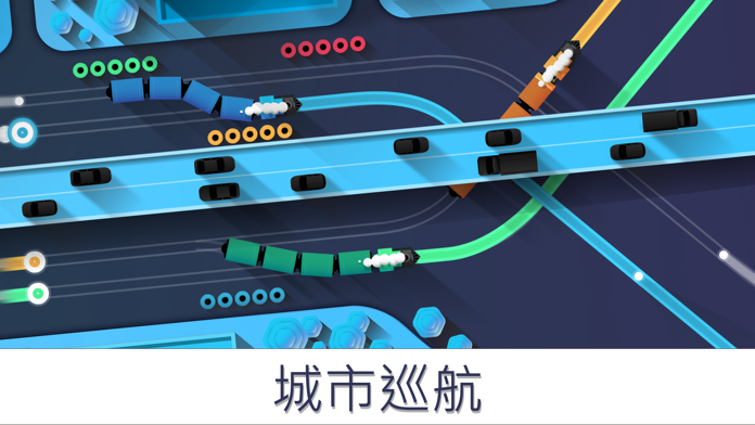 Railways! (铁路畅行)游戏截图