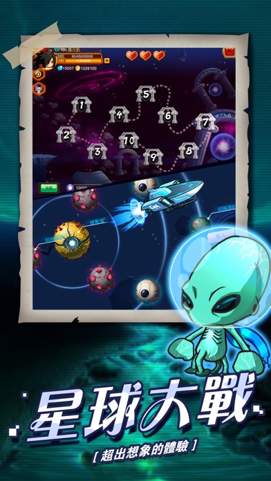 亂鬥星球 - 熱血動漫遊戲游戏截图