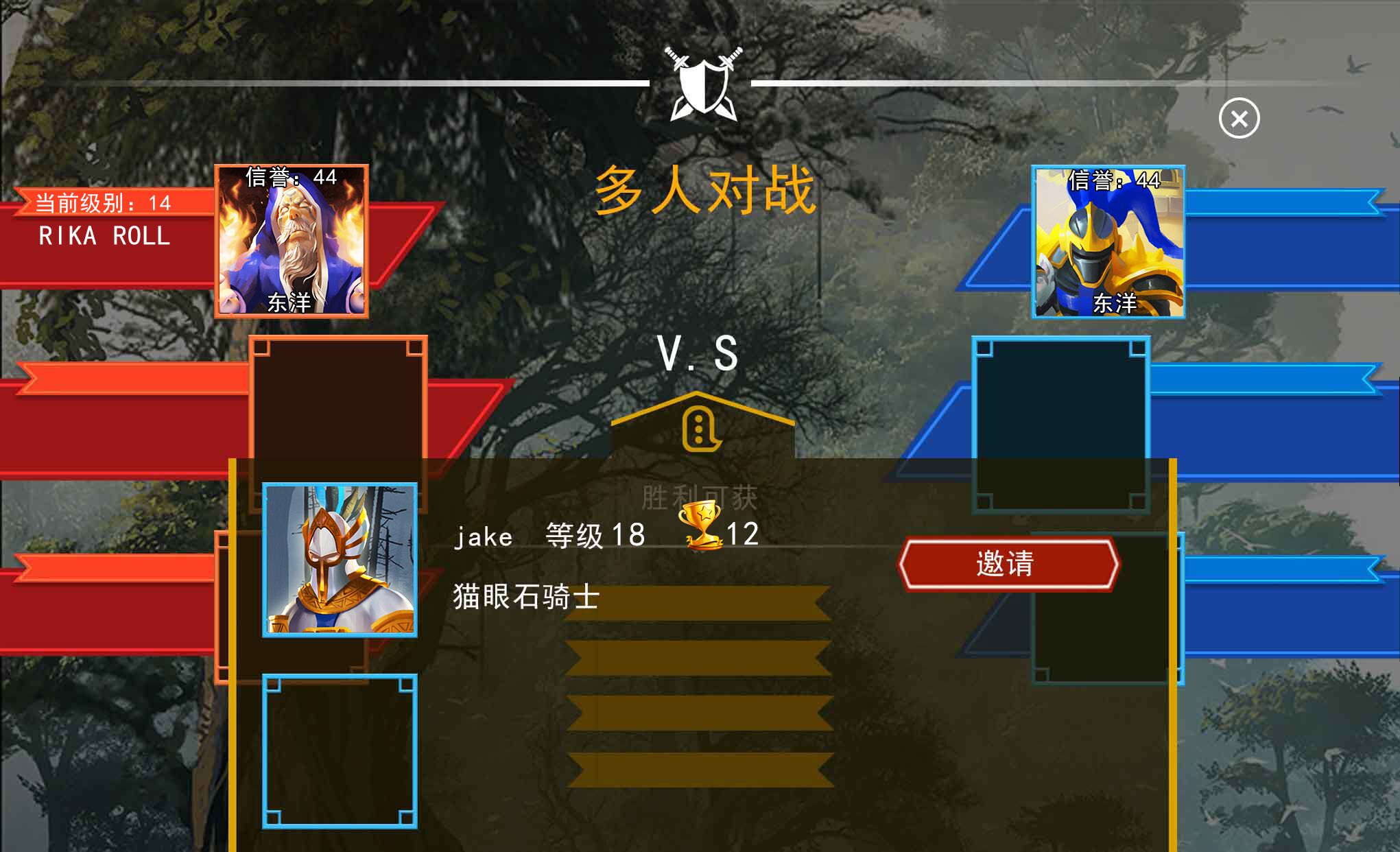 The Last Kingdom最终帝国游戏截图