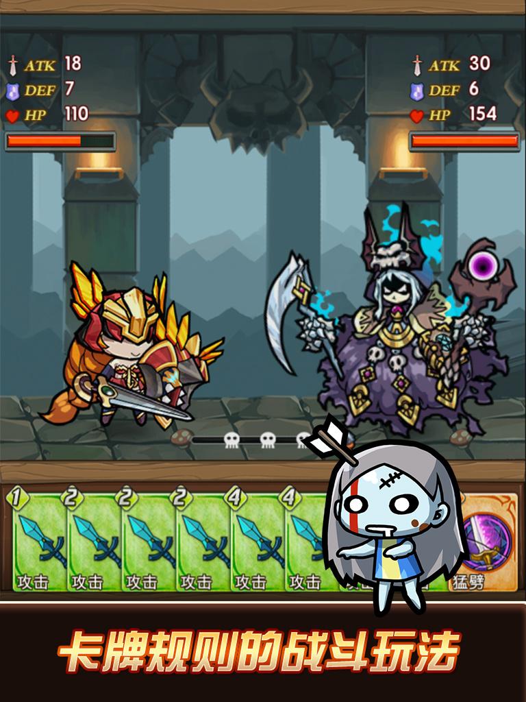 卡牌勇士游戏截图