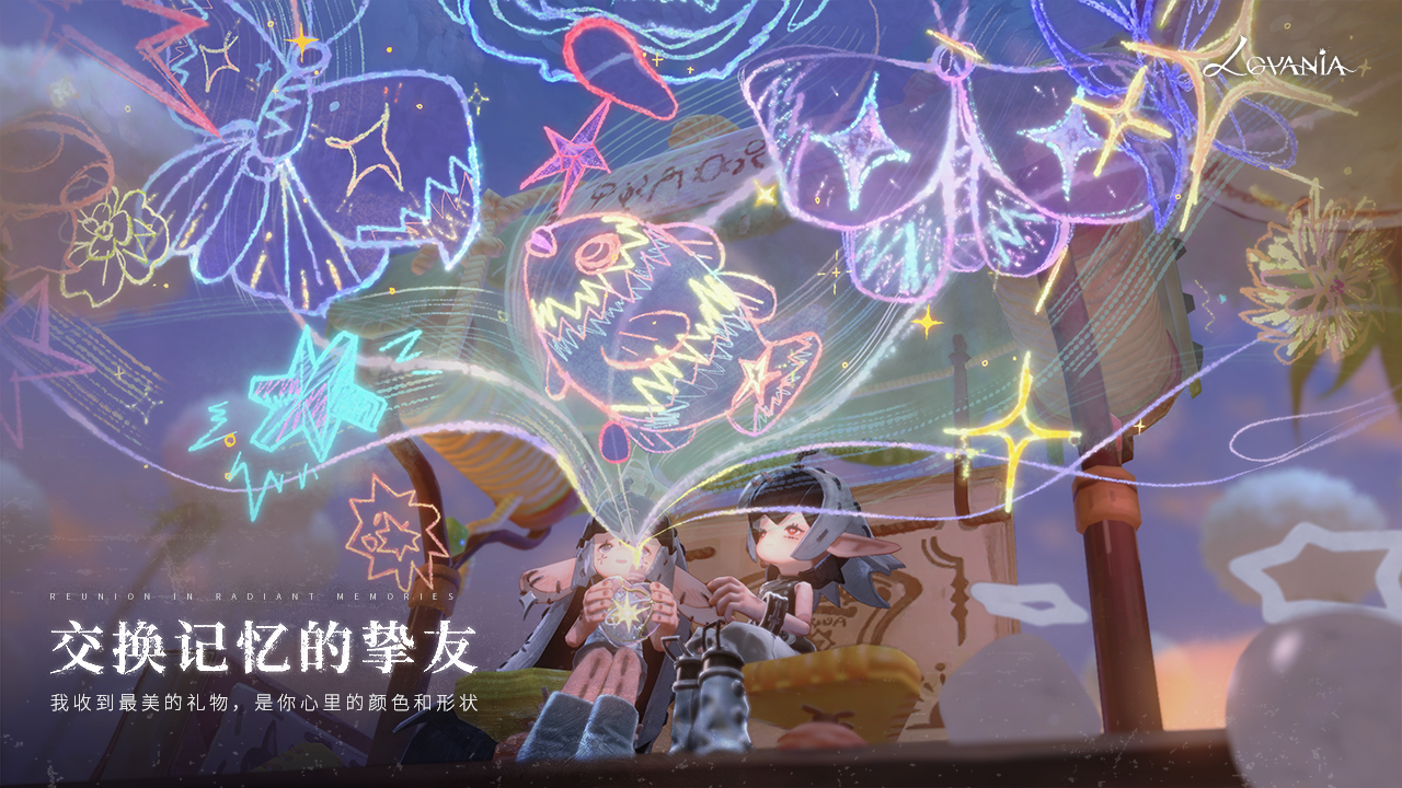 代号：Lovania游戏截图