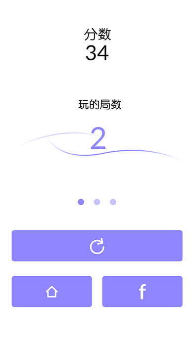 十字合成- 经典十字消除合成版游戏截图