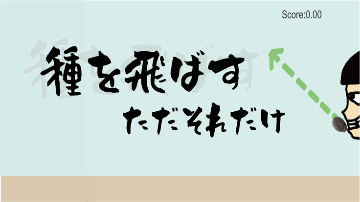 watermeron游戏截图