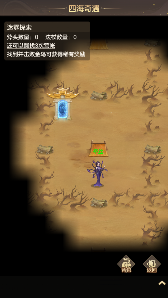 全新玩法，组队同乐