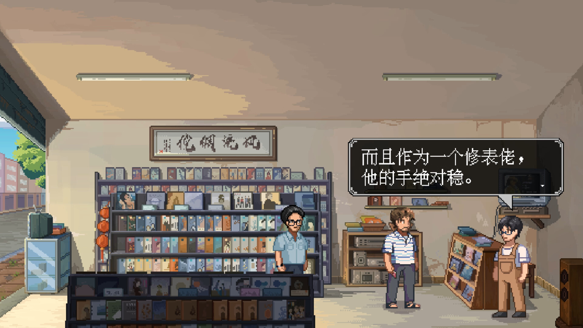 世上英雄游戏截图