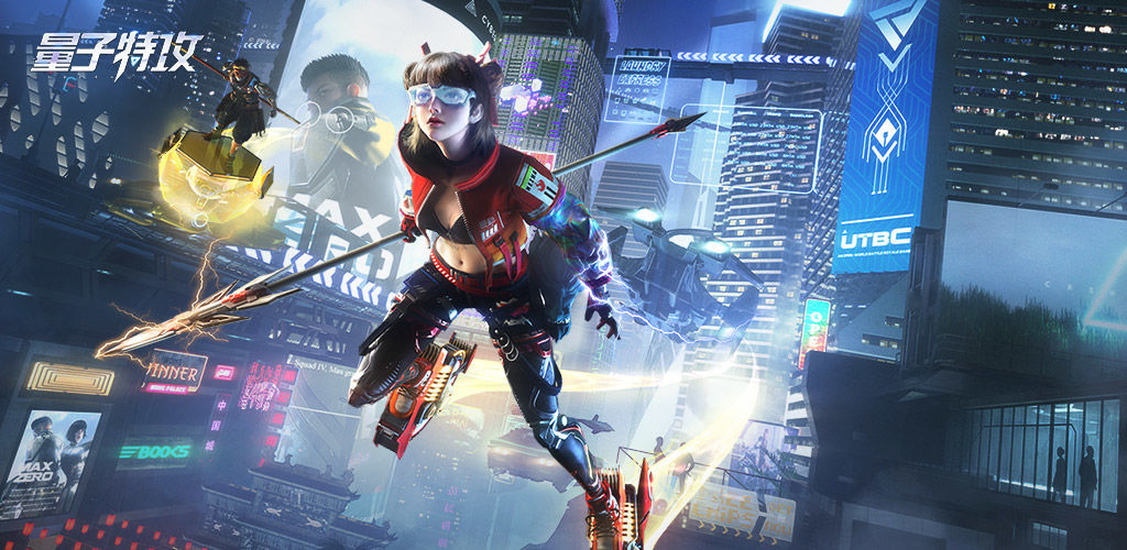 Cyber Hunter