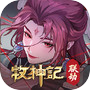 群英风华录icon