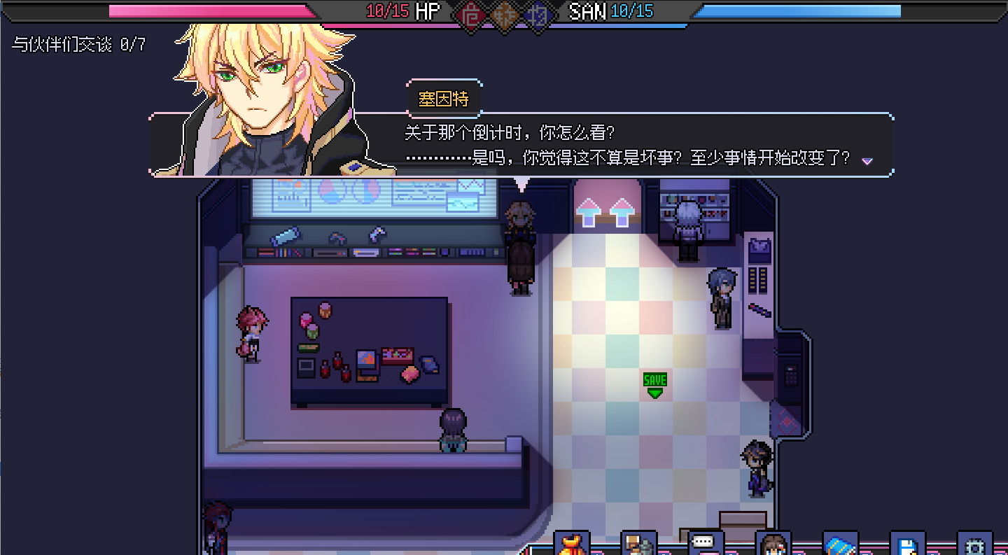 巴别十书2：噩梦禁塔与常夜极光游戏截图