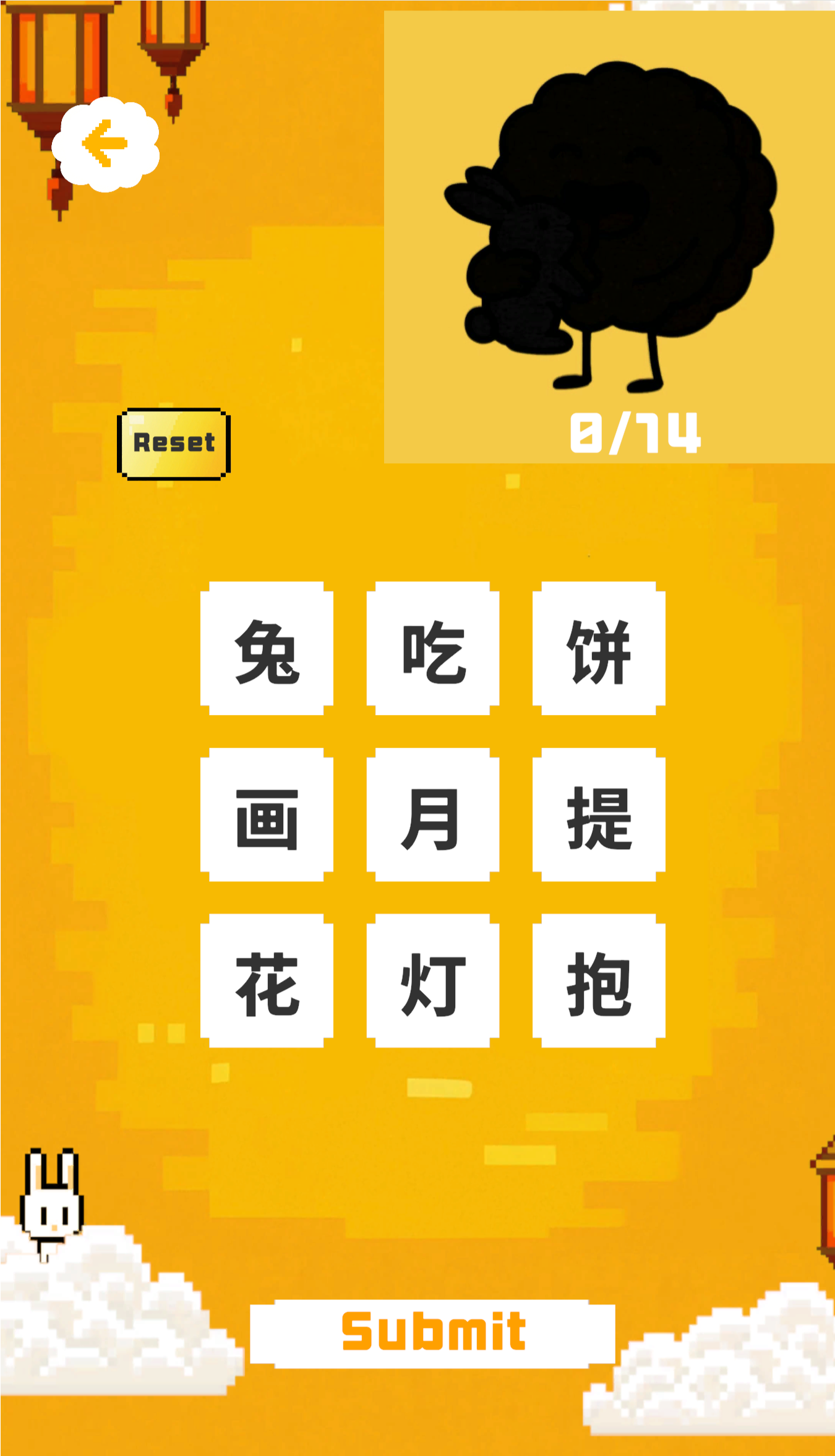 别哭,我也过不了第二关游戏截图