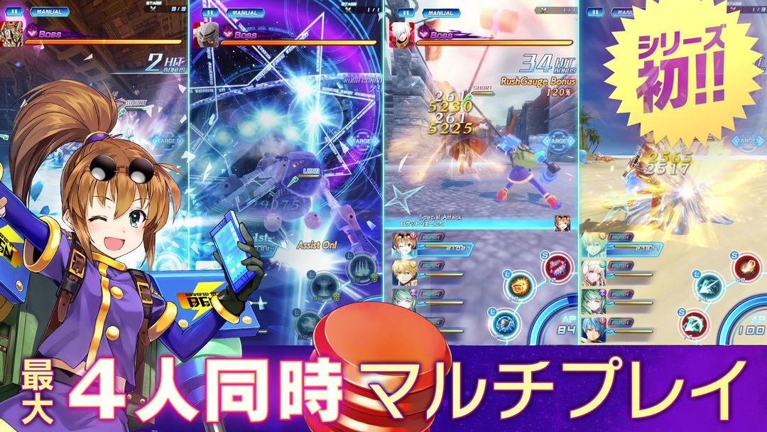 星之海洋:记忆游戏截图