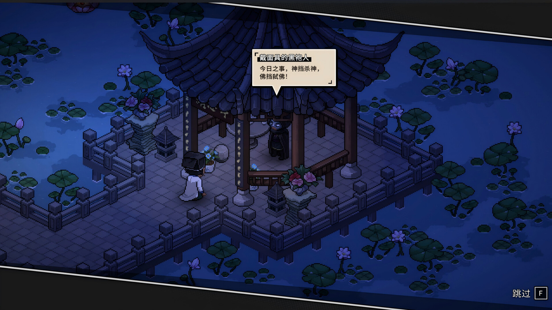 大侠立志传外传游戏截图